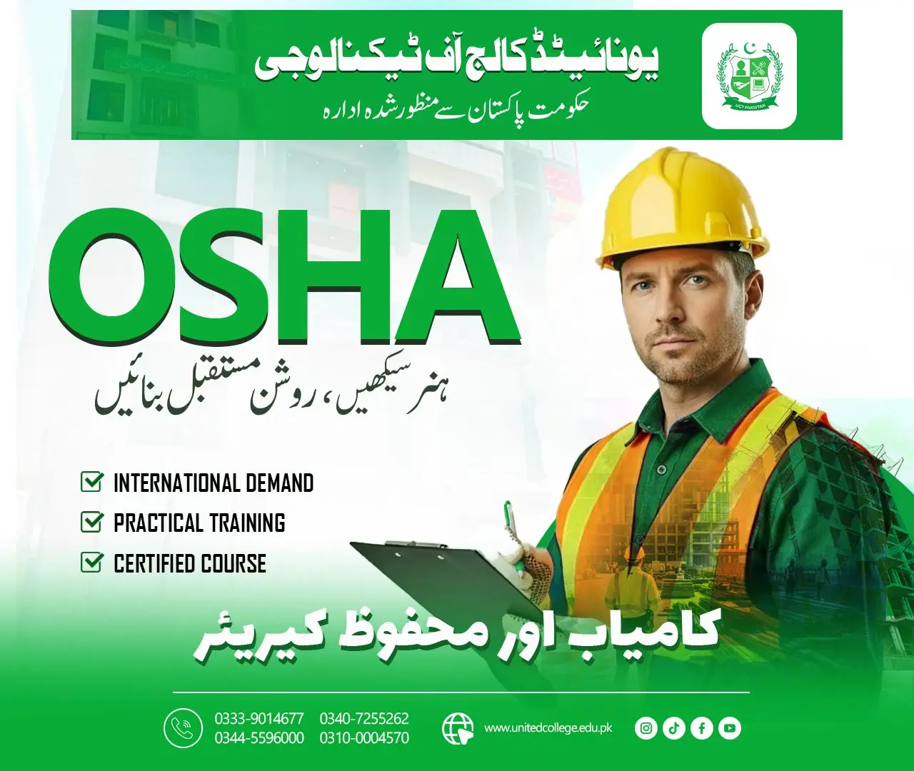 OSHA Course